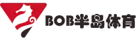 BOB半岛·(中国)官方网站-BOB SPORTS
