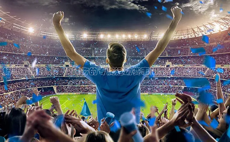 BOB半岛官方正版下载