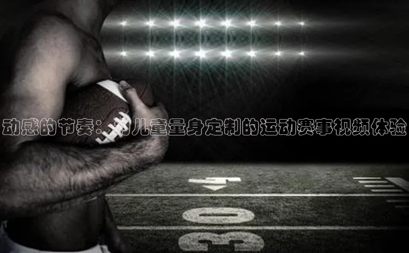 bob半岛·体育官方平台