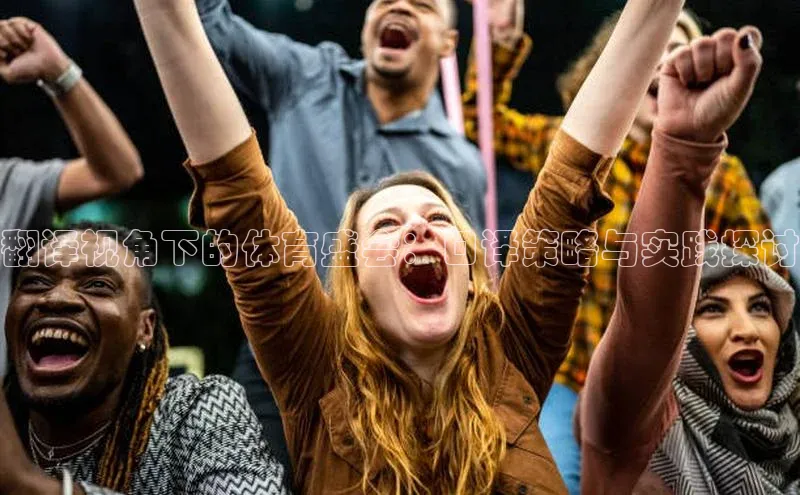 半岛·综合体育网页版