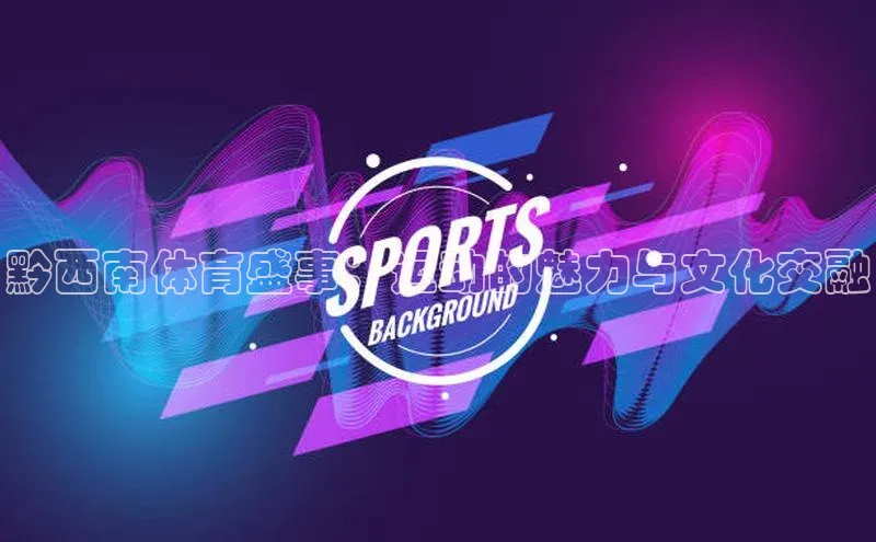 BOB体育下载APP官网