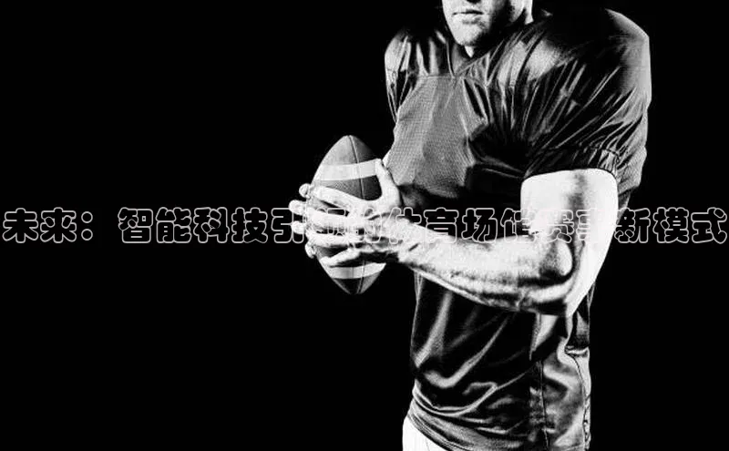 半岛·综合体育中国官网