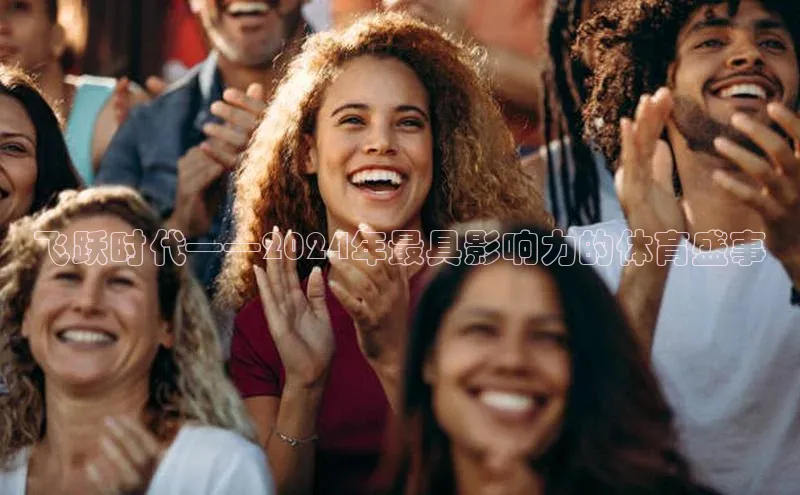 BOB体育下载APP官网