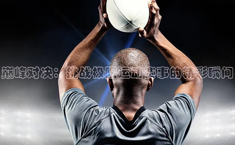 BOB半岛·综合中国官方网站