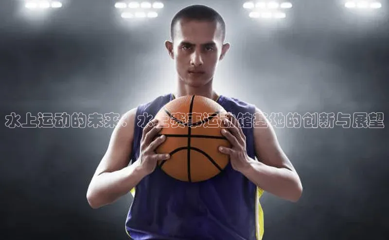 星空半岛·体育官网下载