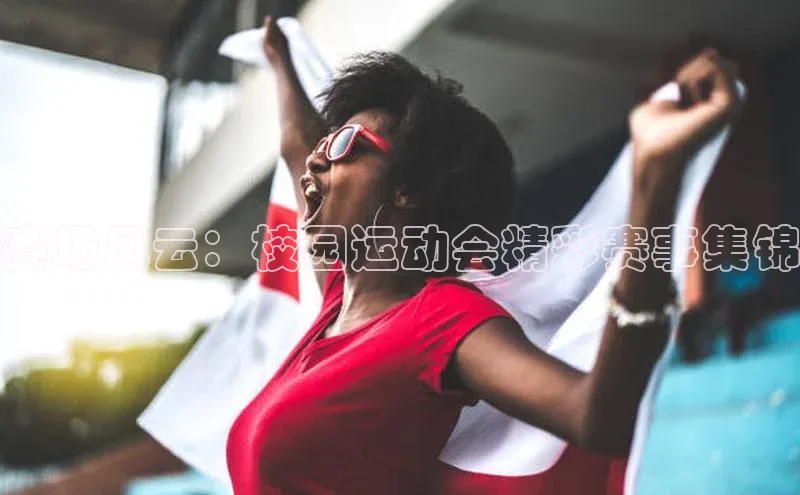 BOB·体育中国官方入口