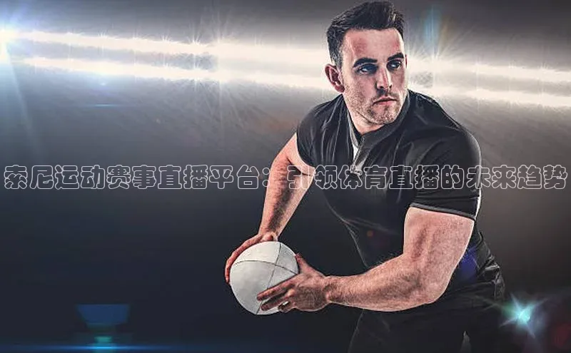 半岛bob·体育中国官方平台