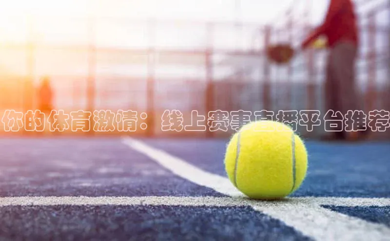 半岛bob·体育中国官方网站