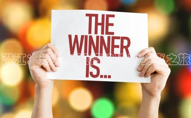 半岛·体育中国官方网