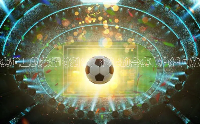 半岛·BOB官方网站下载