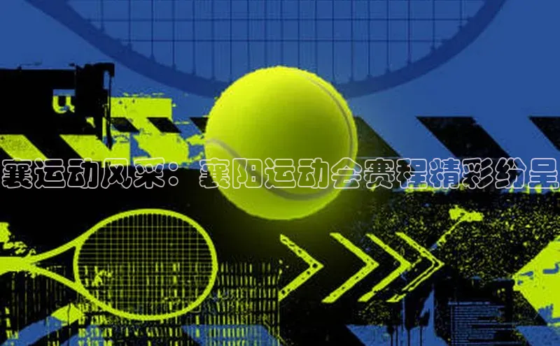 半岛·体育网站平台登陆